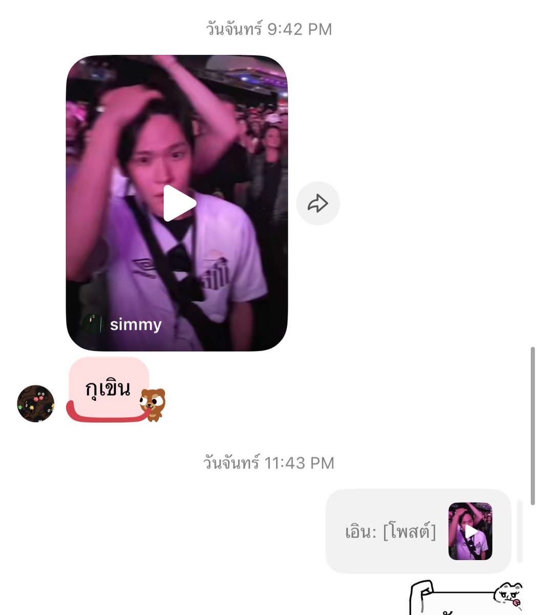 ruknongtaong's tweet photo. https://t.co/ezd09M6JX0