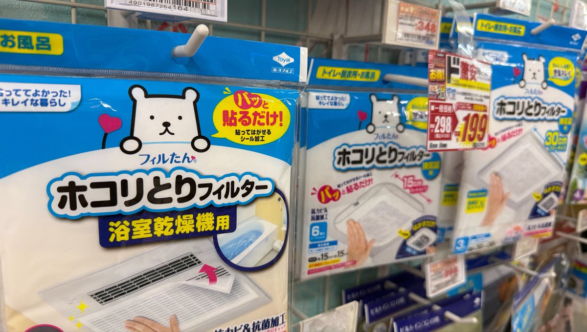 CHORDTUNEZ's tweet photo. ま〜たドゥーちゃんいた

（いかに日常の景色も含め、都合の良いように視認しているんだと痛感してしまう、みんな同じ世界を見ているようで、自分だけのフィルターを通して見ている） https://t.co/d4y1NCsYzs
