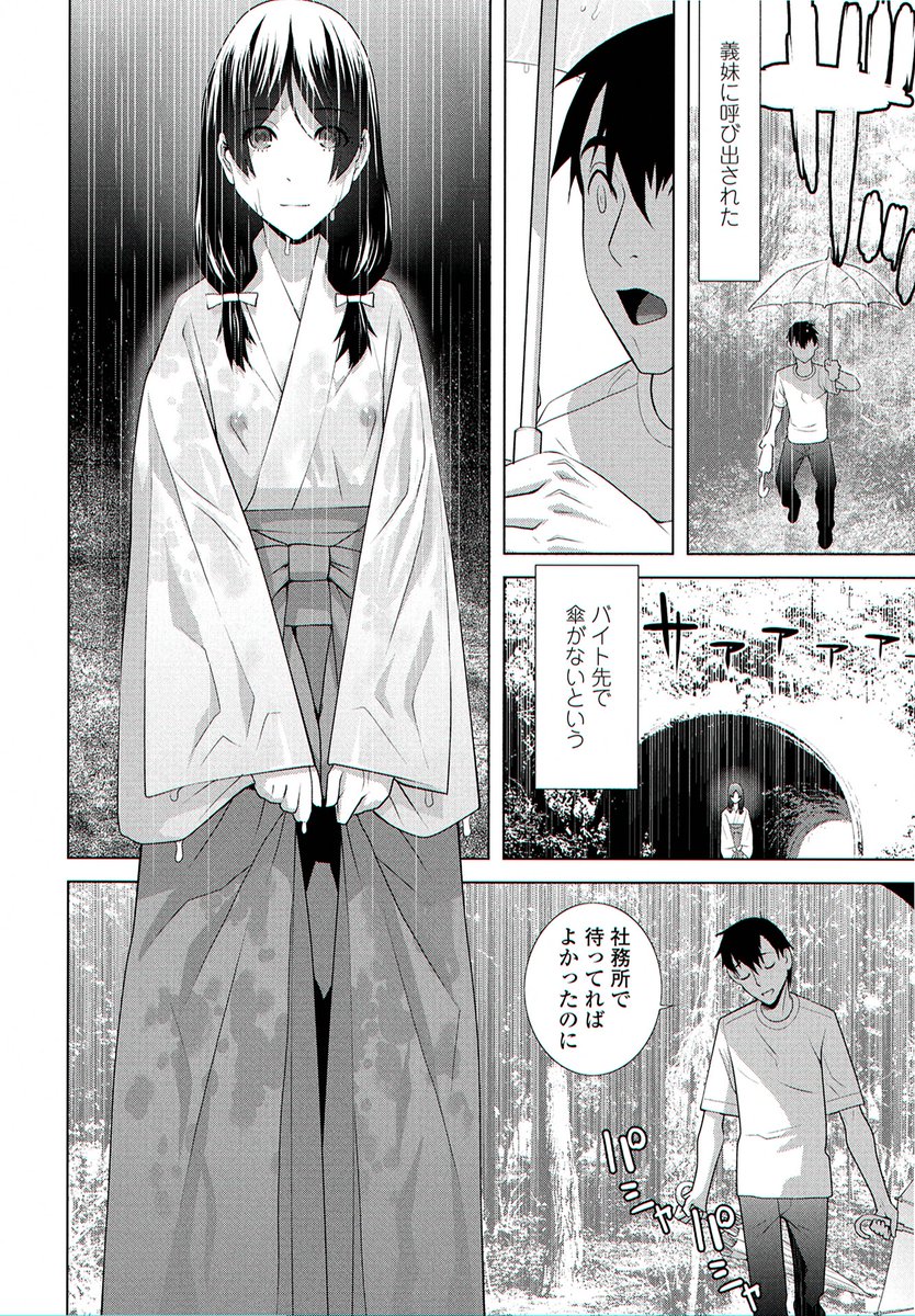 paris_diane's tweet photo. バイト中の通り雨…

1/3 SFW https://t.co/dYUPkMdCeK