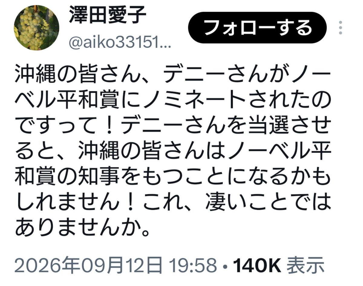 sui72381132's tweet photo. ←自分のお気に入りがノーベル賞と関係ない時
→自分のお気に入りがノーベル賞に関係ある時

ホント全く自らの信条に芯が無くて、ただの好き嫌いとその場における感情だけでわめき倒してるのもはや清々しいんよ笑
この澤田先生ってまさに模範的な老害左派だよなぁ。 https://t.co/izHh0obnaR