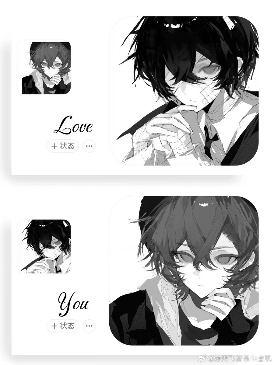 DaChuuWeibo's tweet photo. 🎨 @漫天飞雪是你出现
📚  这个模板是给萌宠用的
因此这是一对小猫小狗
#太中 #DaChuu #skk #soukoku https://t.co/Fxan84RcTZ