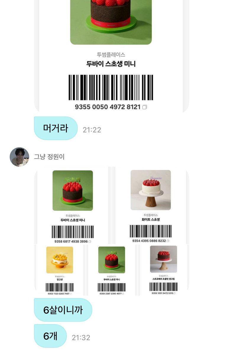 forjjongonly tweet picture