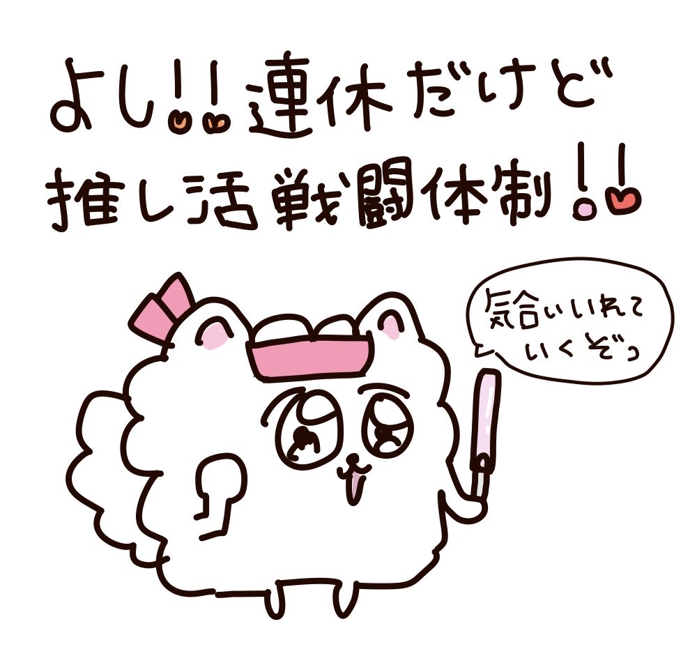 hanautarurara's tweet photo. https://t.co/q5hx77rl8Z