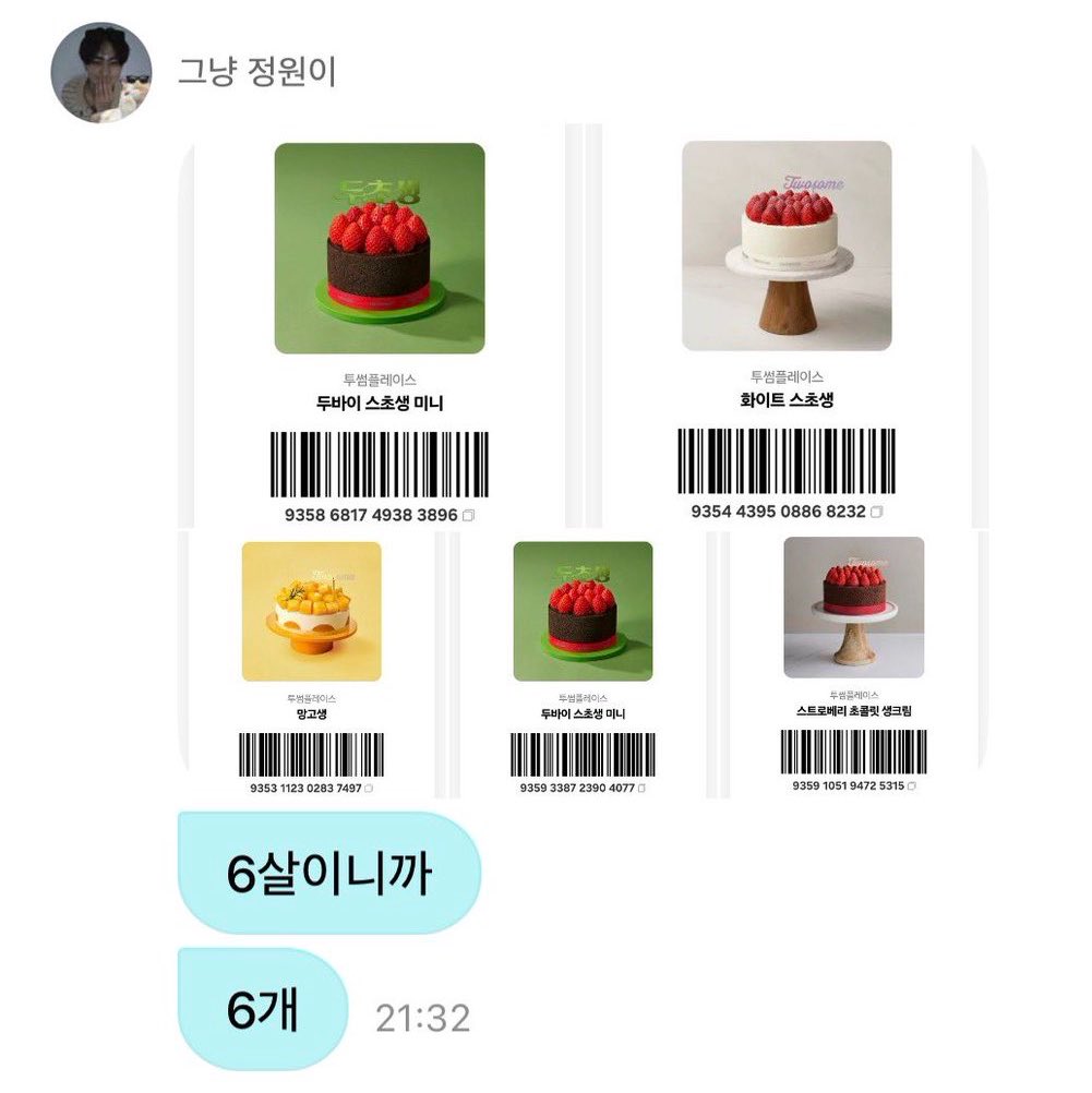 yjwszn's tweet photo. “eat” “6 cakes since you’re 6 years old” 

jungwon just gave out 6 cake coupons for engenes in korea to redeem i’m crying he’s not real 😭 https://t.co/ZZQJW3JQC1