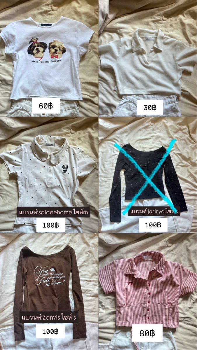 piecesntd's tweet photo. 👀 ส่งต่อเสื้อผ้า ถูกๆ ! !

- ค่าส่ง : 45฿ ไม่บวกเพิ่ม
- รีทวิต ลด5฿
- ดูพตได้ค่า🙌🏻

#ส่งต่อเสื้อผ้า #ส่งต่อเสื้อมือสอง #เสื้อผ้ามือ2 #ส่งต่อกระเป๋า #ส่งต่อเสื้อผ้า #ส่งต่อเสื้อมือสอง #เสื้อผ้ามือ2 #ส่งต่อกางเกงยีนส์ 
#โล๊ะตู้เสื้อผ้า #ส่งต่อเสื้อผ้ามือสองสภาพดี #โล๊ะตู้ https://t.co/kDNEBcsZKz