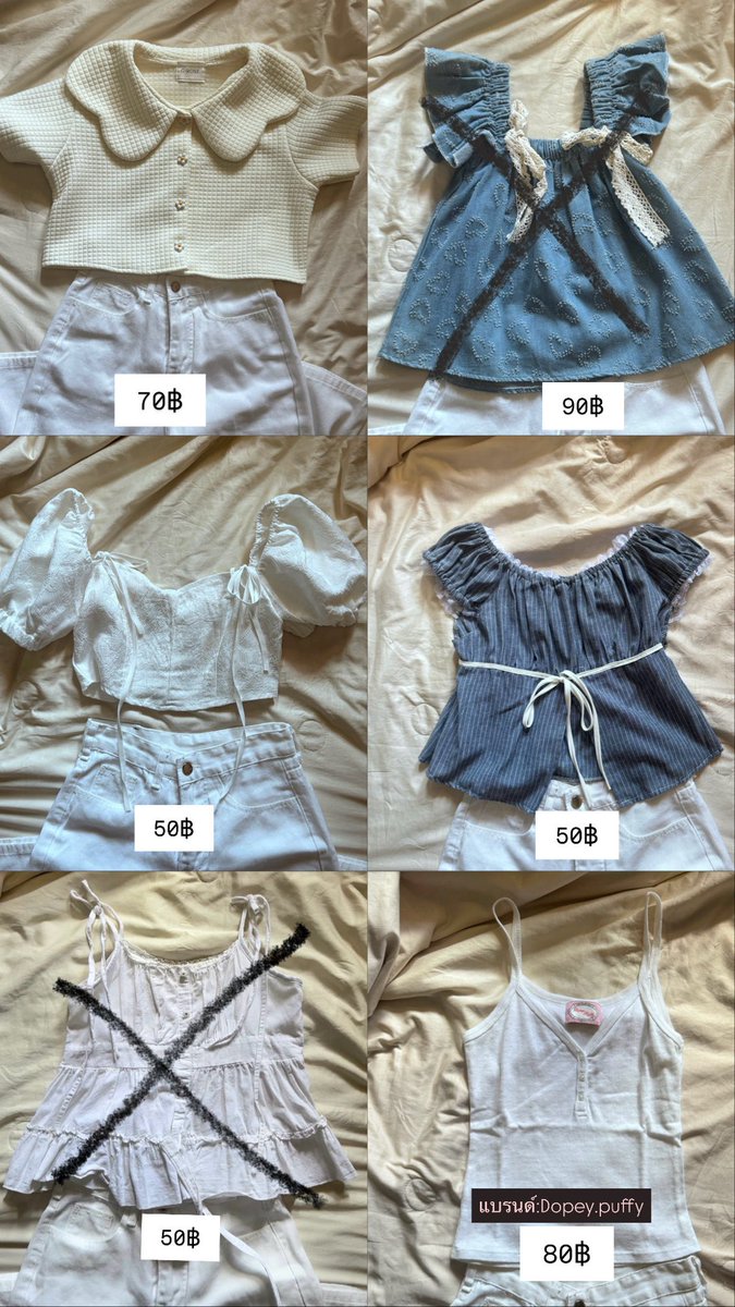 piecesntd's tweet photo. 👀 ส่งต่อเสื้อผ้า ถูกๆ ! !

- ค่าส่ง : 45฿ ไม่บวกเพิ่ม
- รีทวิต ลด5฿
- ดูพตได้ค่า🙌🏻

#ส่งต่อเสื้อผ้า #ส่งต่อเสื้อมือสอง #เสื้อผ้ามือ2 #ส่งต่อกระเป๋า #ส่งต่อเสื้อผ้า #ส่งต่อเสื้อมือสอง #เสื้อผ้ามือ2 #ส่งต่อกางเกงยีนส์ 
#โล๊ะตู้เสื้อผ้า #ส่งต่อเสื้อผ้ามือสองสภาพดี #โล๊ะตู้ https://t.co/kDNEBcsZKz