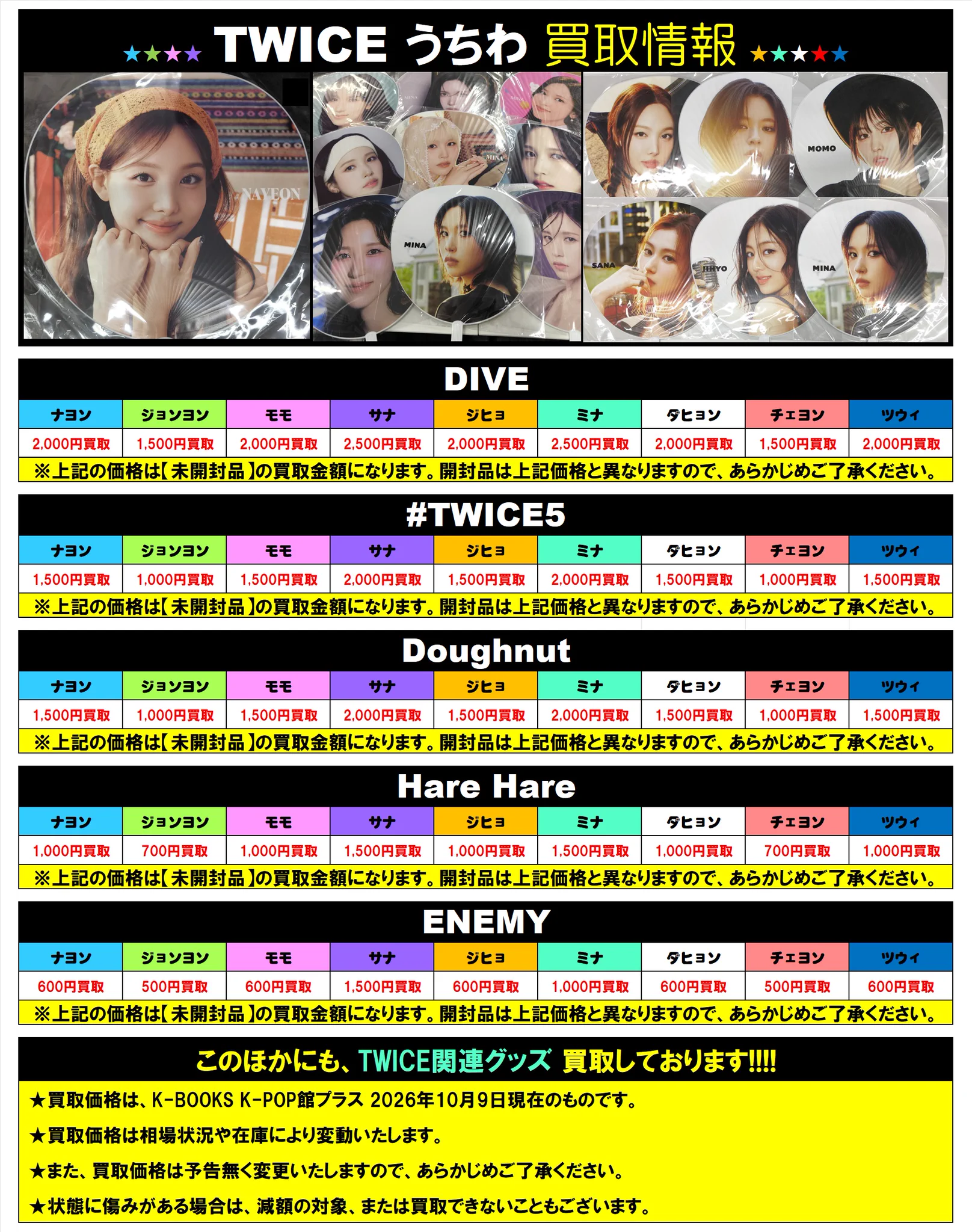 K-POP館プラス on X: 