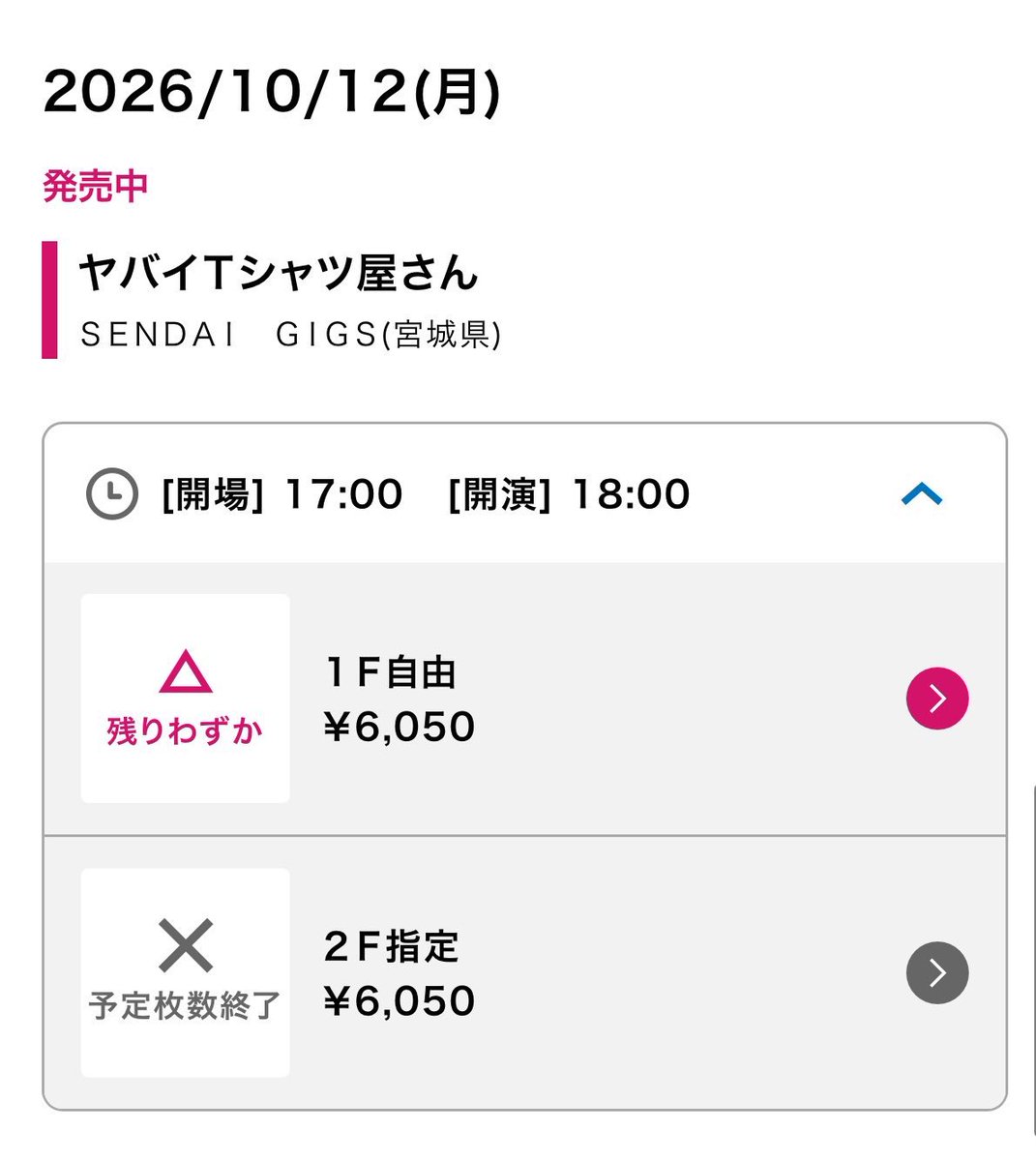 yabaT_official's tweet photo. ヤバTワンマン #マジタンツアー
次の月曜！祝日！仙���！！！！
チケット残りわずか、あります！！！
めっちゃ楽しいよーー！
来れる方は絶対来てね！！！！！
🎫https://t.co/kkF7YvaYNP https://t.co/wBZUxFEtsG