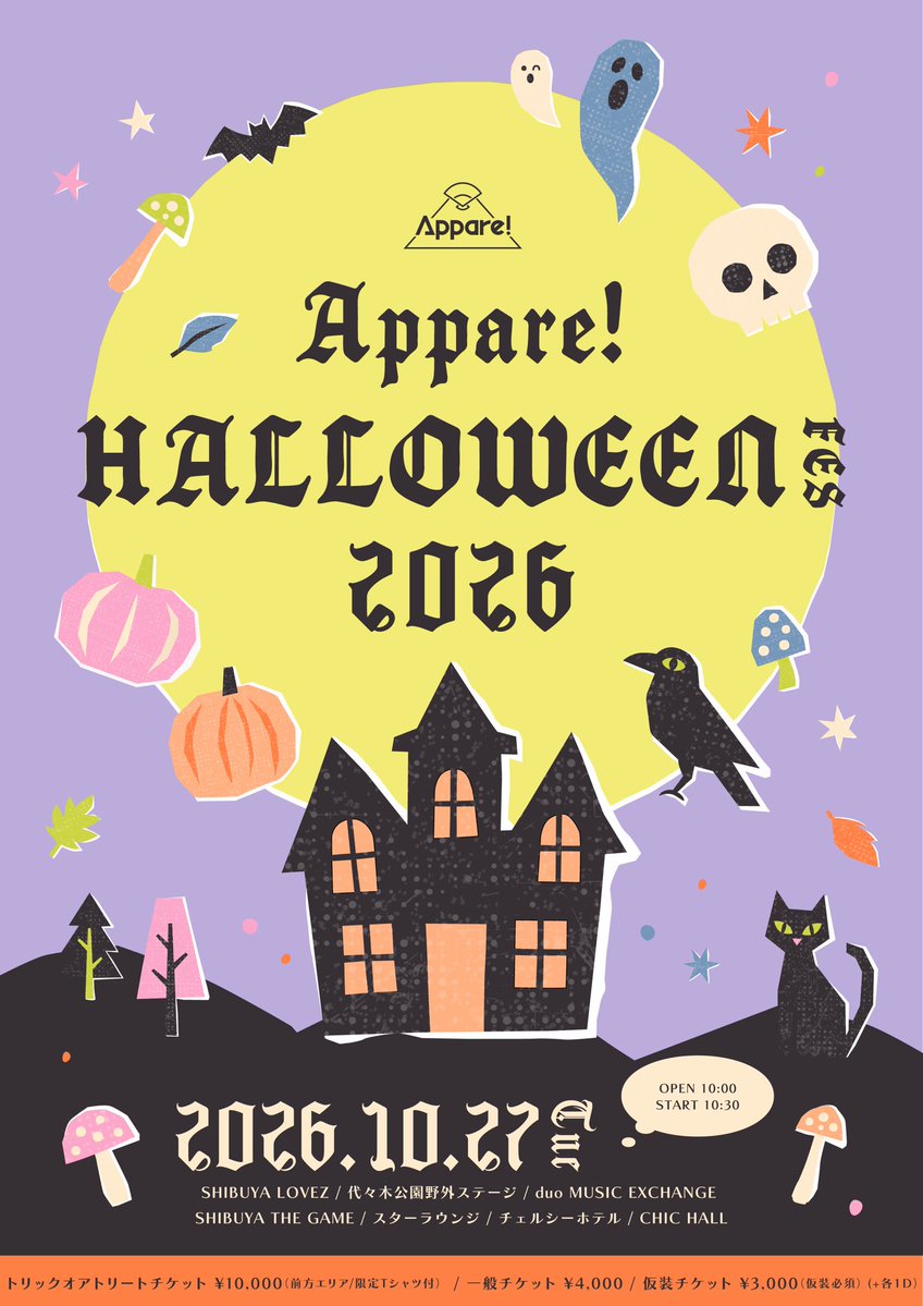 JAPANARIZM_info's tweet photo. #ジャパナリライブ情報🎤
『Appare! HALLOWEEN FES. 2026』

10/27(火)📍SHIBUYA LOVEZ/代々木公園野外ステージ/duo MUSIC EXCHANGE/SHIBUYA THE GAME/スターラウンジ/チェルシーホテル/CHIC HALL

⏰OPEN10:00/START10:30
💵トリックオアトリートチケット10,000円(前方エリア/限定Tシャツ付)/一般チケット4,000円/仮装チケット3,000円(仮装必須)(+各1D)
🎫チケット販売
https://t.co/SHhAaUuv2J
🗓
トリックオアトリートチケット先行抽選：9/17(木)19:00～10/13(火)23:59
一般チケット・仮装チケット先着受付：9/17(木)19:00～10/26(月)23:59
トリックオアトリートチケット先着販売：10/14(水)20:00～10/26(月)23:59

🎁チェキ券＋15秒動画