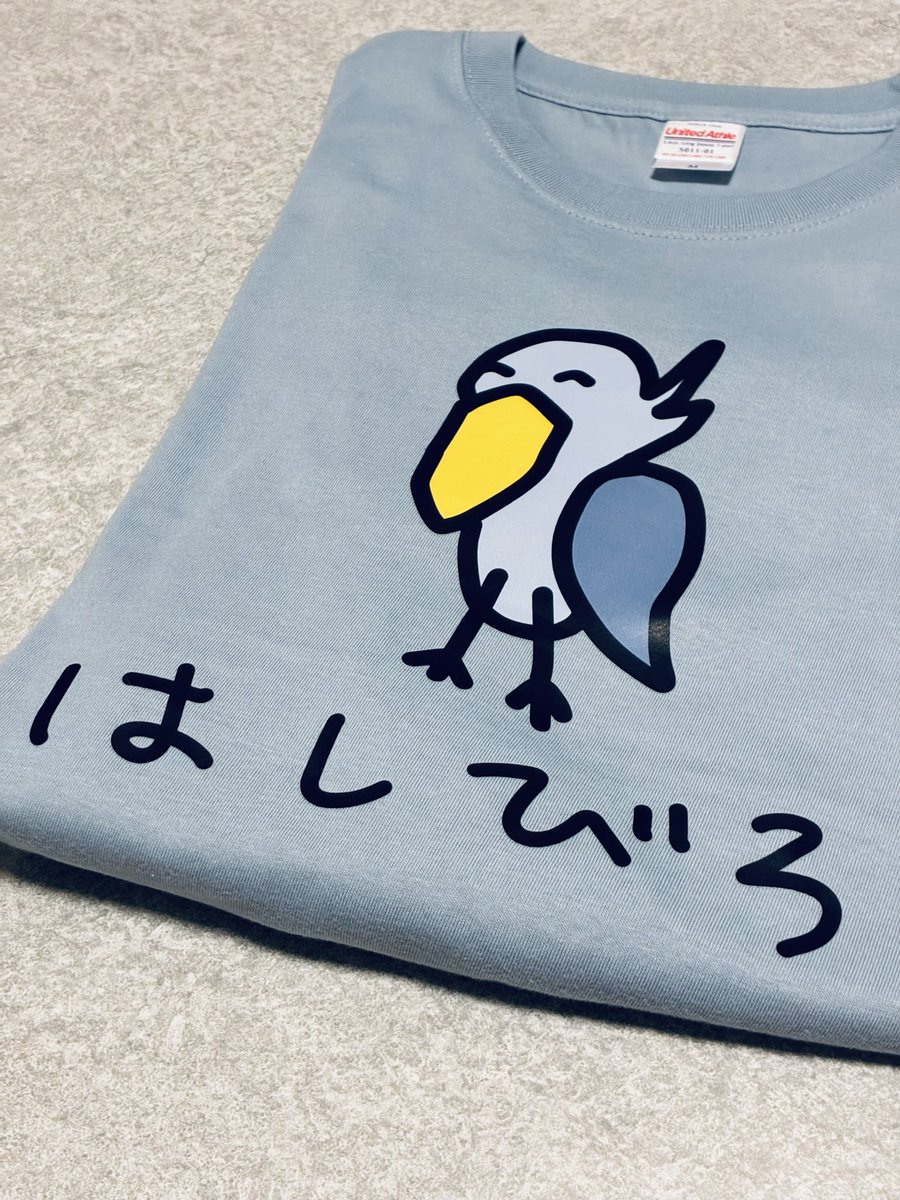 hasibiro_life's tweet photo. 着画＼(^o^)／
どうも！わたしがはしびろです https://t.co/HP7fRB2fWI