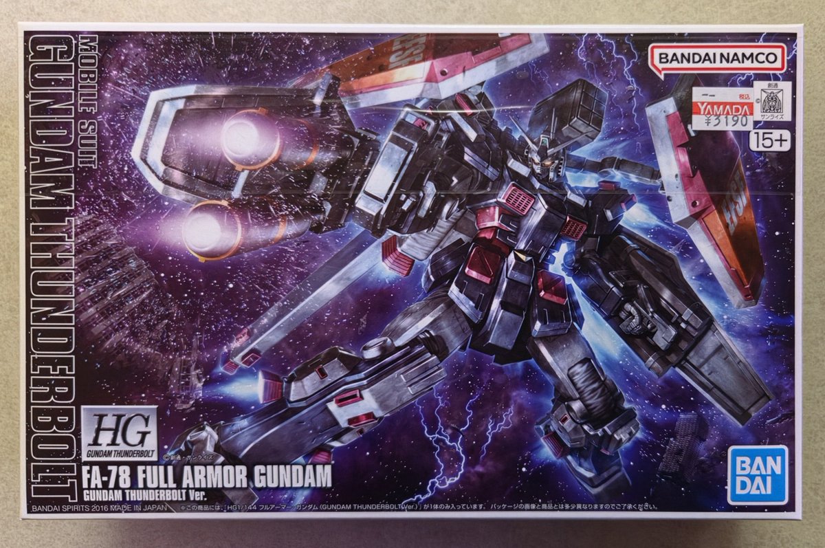 sd_gundamo's tweet photo. やっとゼウスシルエット買えた(*´ー｀*)
あとサンボルフルガン売ってたから買った！ https://t.co/sPGtbKqLYl