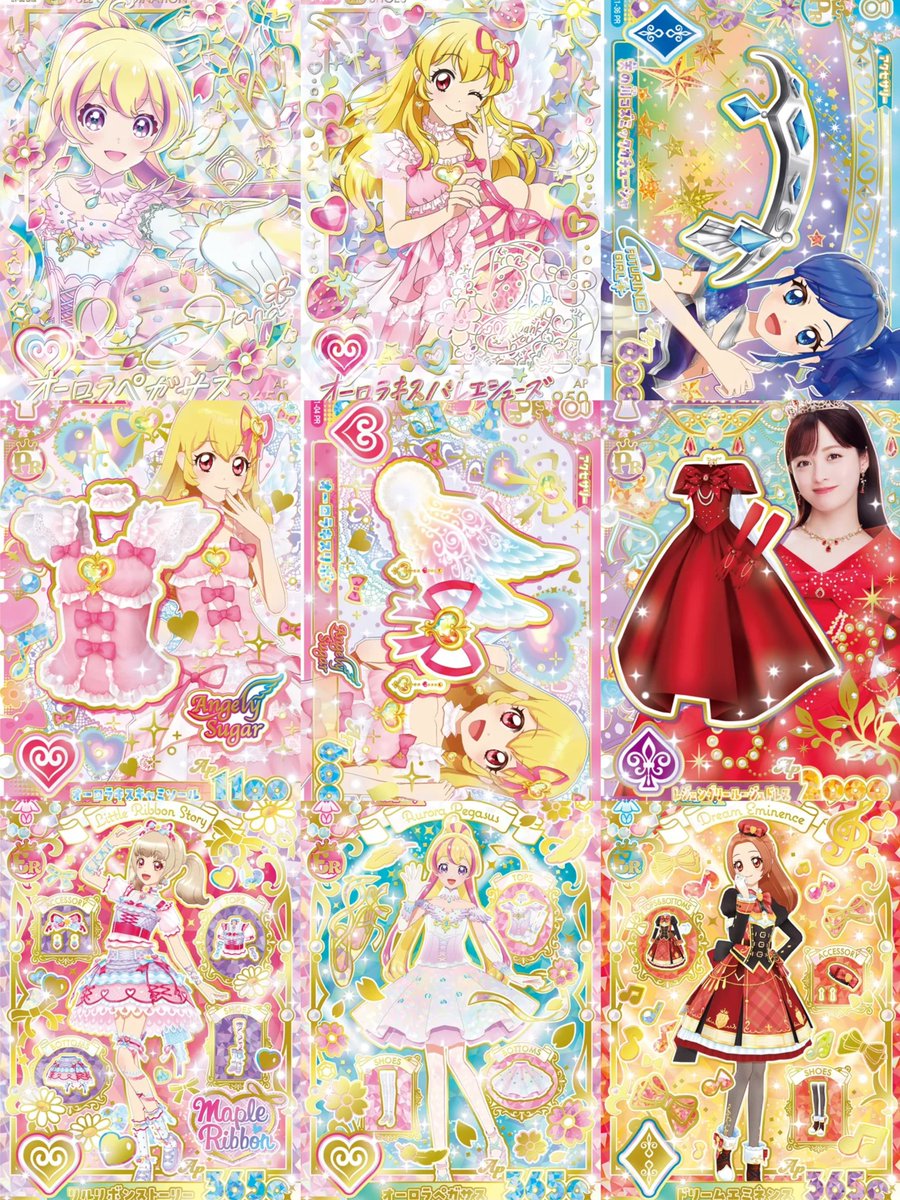 usna_10's tweet photo. アイカツアンコール 交換 譲渡

譲）画像

求）画像2
赤線,R▶︎80円
他N▶︎50円

オーロラキスはオーロラキス同士1:1または比率違い等条件のいい方のみ
白かけ不可
パラレルへは比率違い可
お気軽にお声掛けください。 https://t.co/R1XuJggezn