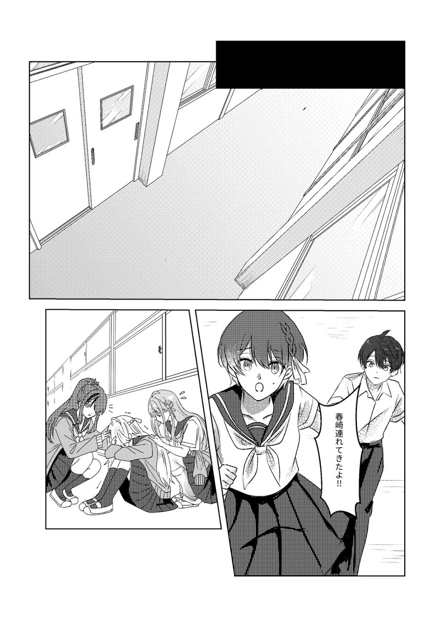 Tea_Chan_fa's tweet photo. 2/2 https://t.co/xj8PE9l31P