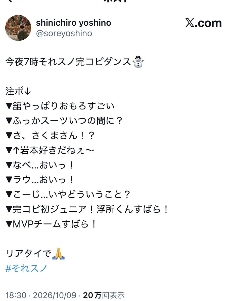 86Jfvg's tweet photo. よしのって🌨️のこと大事にできない病定期 https://t.co/YlseOGTzK6