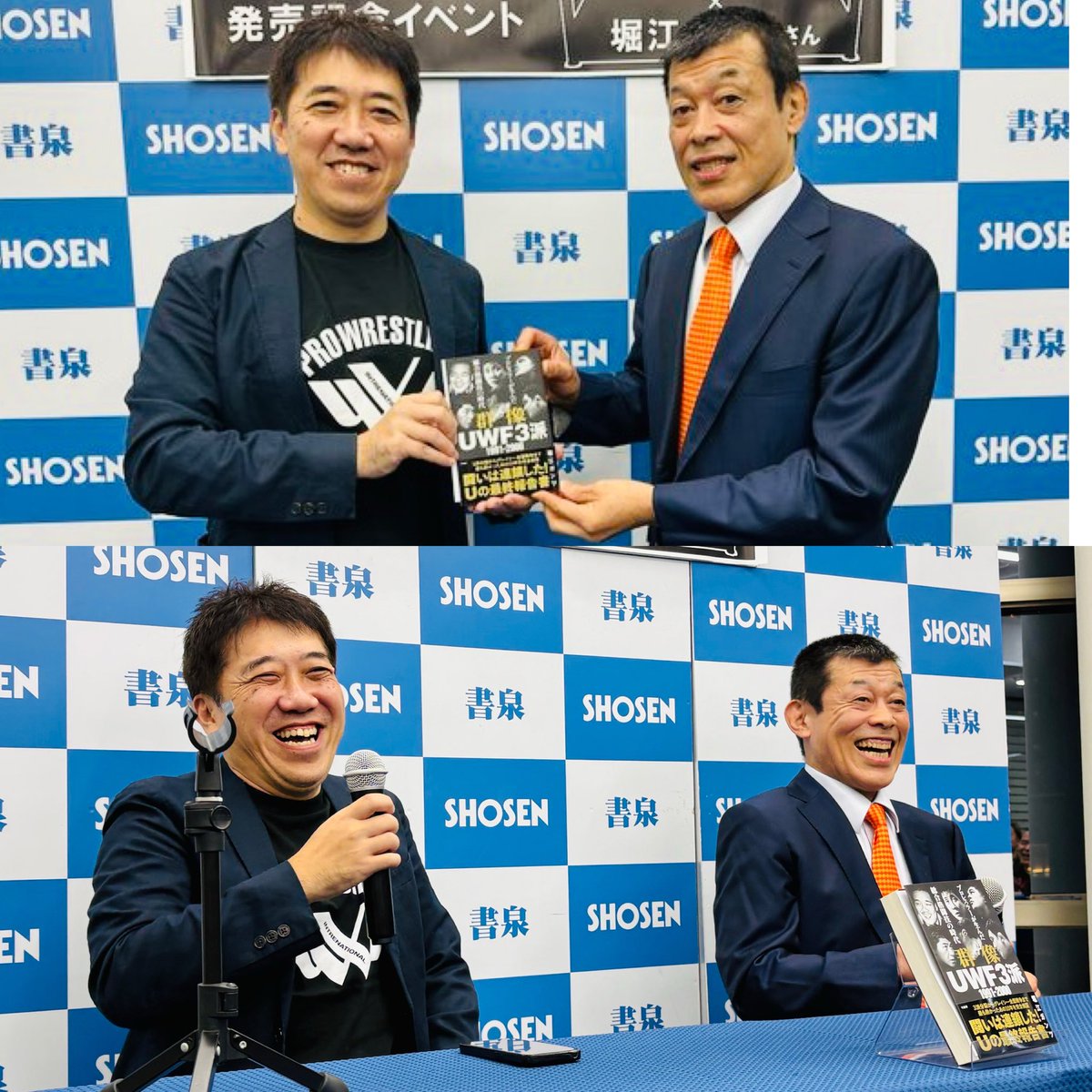 snakepit_miyato's tweet photo. 本日、『群像UWF3派 1991-2000 プロレスラーが生んだ総合格闘技の時代』新刊発売記念✨
著者の『堀江ガンツさん』とのトークにお呼びいただきました。多数ご来場いただきまして“満員”のお客様…久しぶりに昔のお話をさせていただきました。
皆様…ありがとうございました✨ https://t.co/3PUs2diiYo