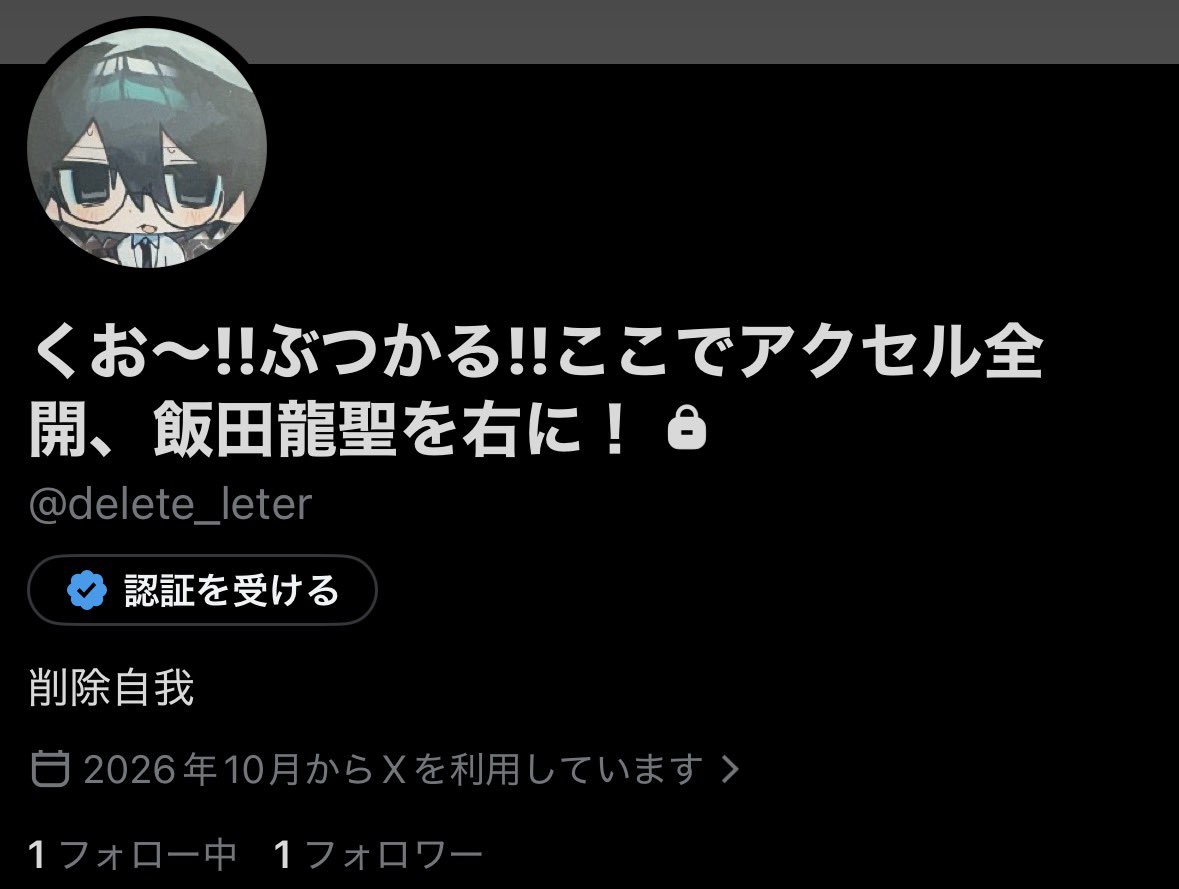 vadanox_'s tweet photo. 需要ない鍵を作ってきた🤩
誰でも通しますたまに絵が上がるかもしれない https://t.co/f6pfWsPCsY