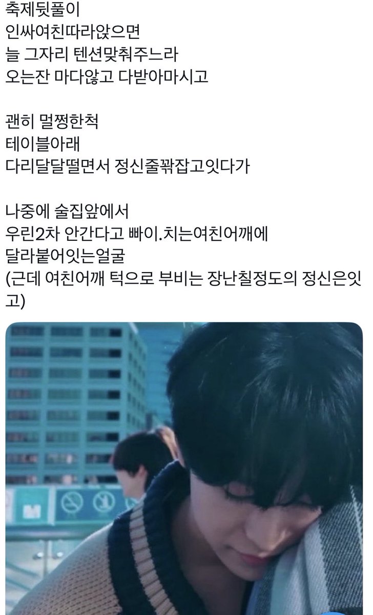 mmriil_8's tweet photo. #윳사연애 https://t.co/tdhSQeYKBu