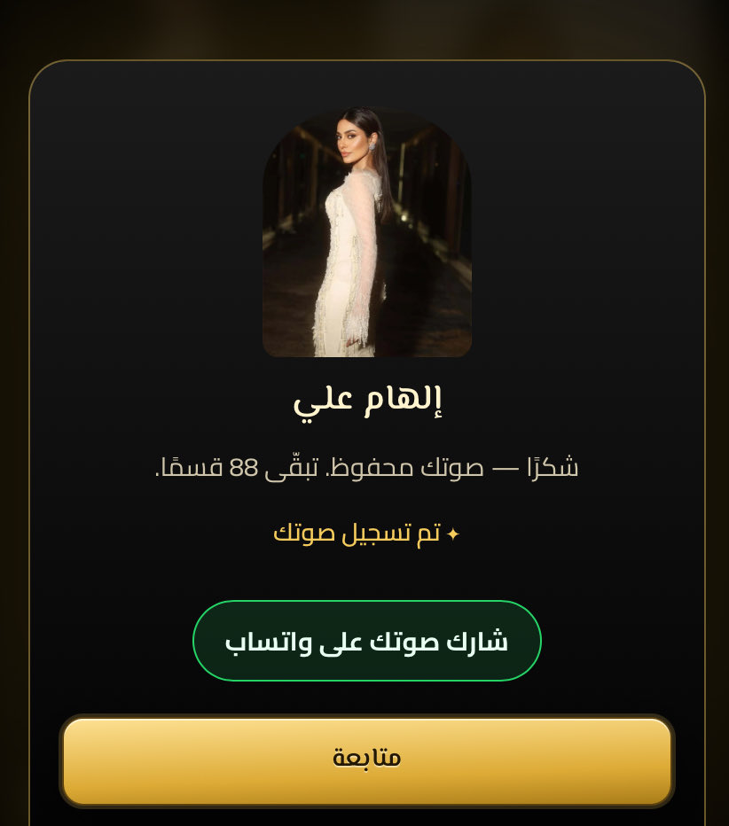 Lightmk4m's tweet photo. تستاهل الفوز من نصيييبك الهام 🤍 https://t.co/K96eb1FDrr