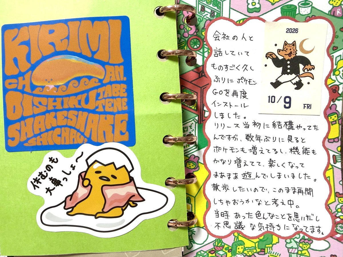 kyukinote's tweet photo. 久しぶりにやった話

本日の
#手帳デコ https://t.co/Mbo0rfjfWI