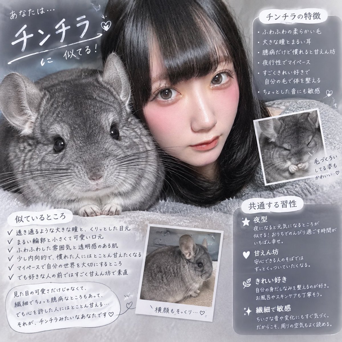 aoba_s2's tweet photo. 遅すぎインターネット民
どう？にてるかなあ https://t.co/9AFbgeF4rT