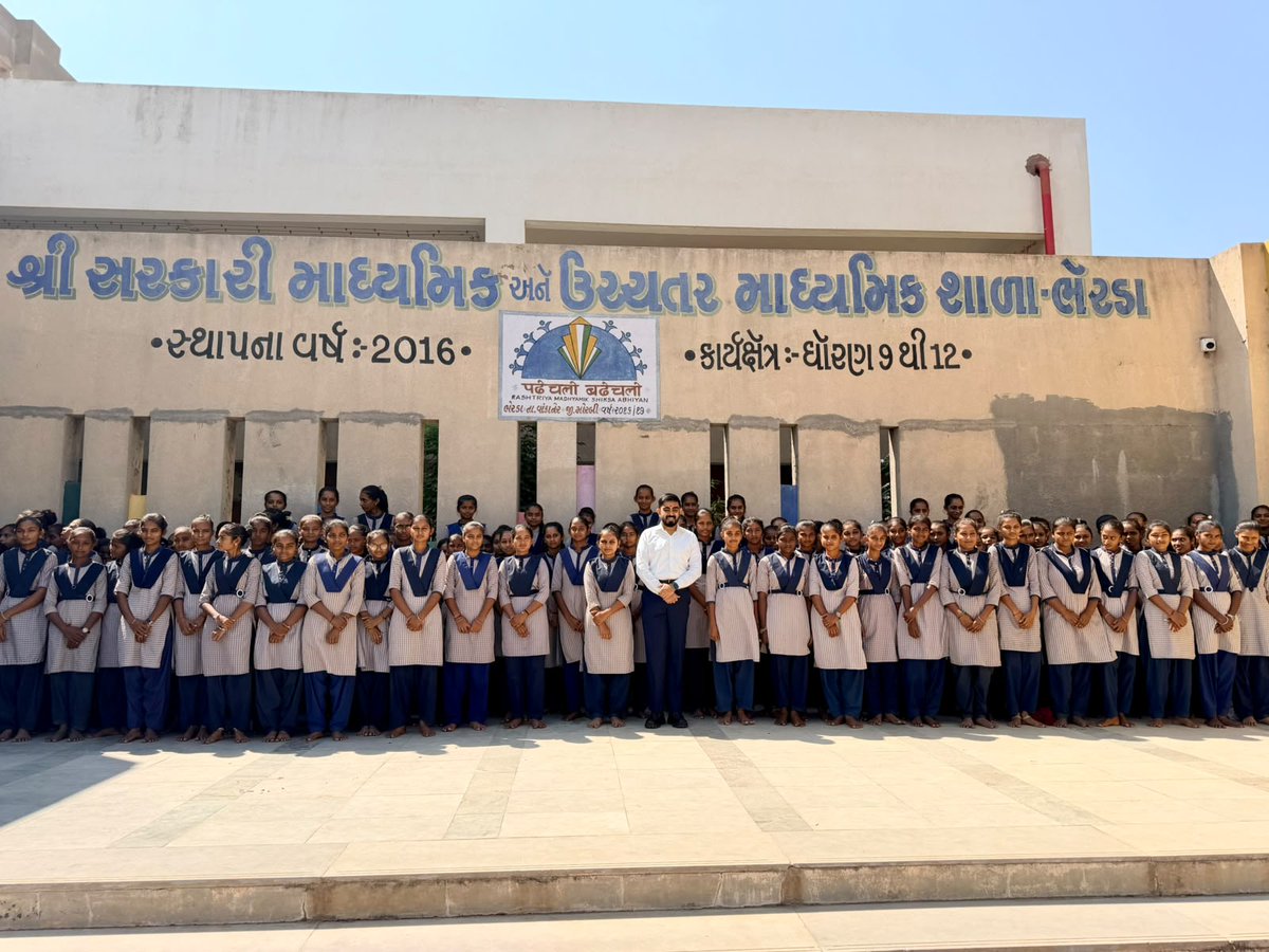 WcoMorbi's tweet photo. મોરબી કલેક્ટરશ્રી સ્વપ્નિલ ખરેની પ્રેરક ઉપસ્થિતિમાં વાંકાનેરના ભેરડા ખાતે ‘આંતરરાષ્ટ્રીય બાલિકા દિવસ’ની ઉજવણી કરાઈ. https://t.co/EMV6kuFB80