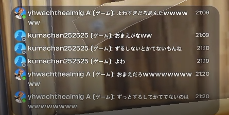 kxgeng600's tweet photo. ボイスチャットもつけないチキン野郎にずるしないと勝てないとかテキストで言われたんだけど、お前がずっとズルしてるよね？笑
一人で始めて一人でずっとリセット崩ししまくって回復してたやんけ笑
本物の記憶障害者初めて会ったかも。😍 https://t.co/oS63KPYjAc