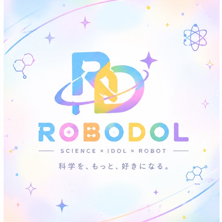 robodol_project's tweet photo. ROBODOL｜ロボドル

科学×アイドル×ロボット。

7体のロボットから、
新しいサイエンスコミュニケーションがはじまります。

科学を、もっとかわいく。
科学を、もっと身近に。

Coming soon.

#ROBODOL #ロボドル #サイエンスコミュニケーション #科学 #アイドルロボット https://t.co/lGUXrwnhEH
