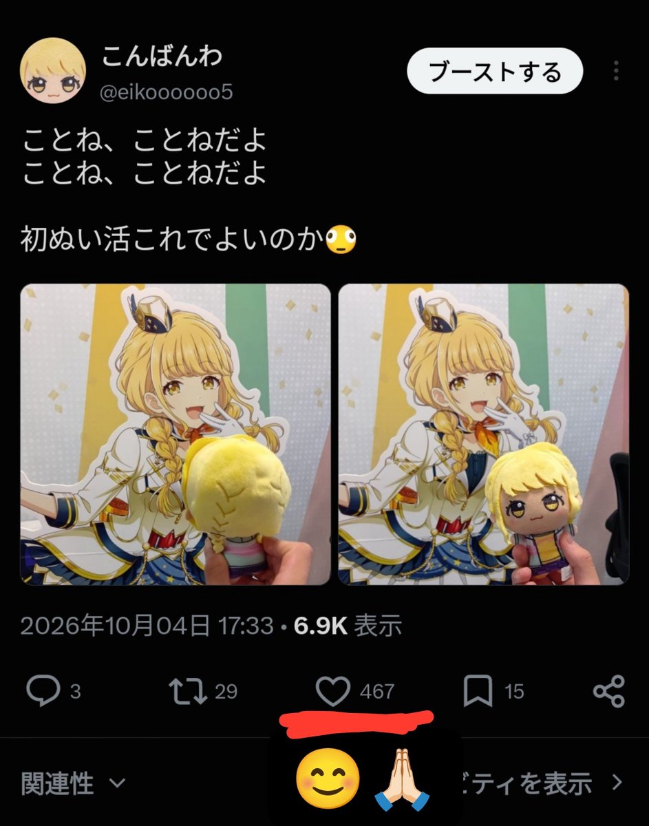 eikoooooo5's tweet photo. がちでええてwwwwwwwwwwwww https://t.co/k9nWqrswmR