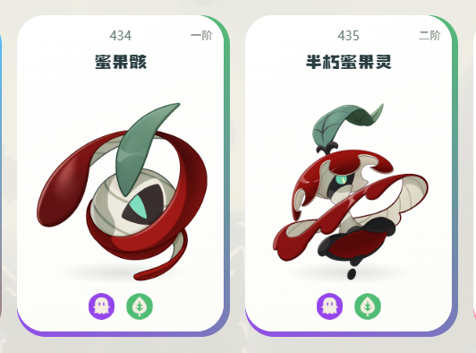 irice_0118's tweet photo. @WyldKin @PKMNAttica 腾讯的声誉确实不太好，洛克王国网页版的早期也确实有抄袭宝可梦的数值之类的情况，但是手游版去掉了大部分有争议的内容，精灵设计也能看出很多出彩的思路，实在很难想象ai能设计出这些生物😵 https://t.co/CnVZtyURoU