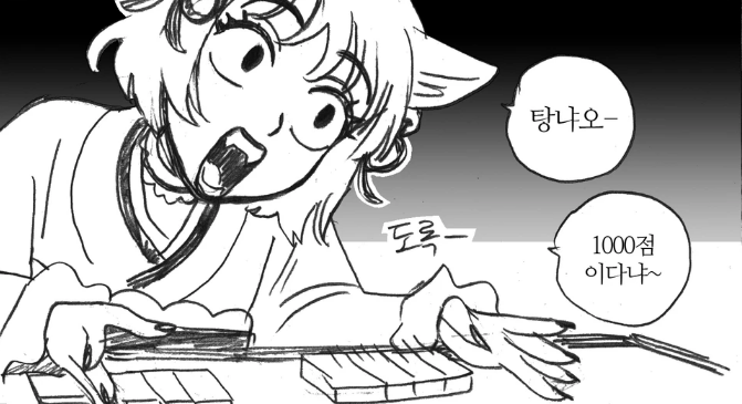 nouevn's tweet photo. @Yanikasu101 @hip_cho 이거 아랑님 https://t.co/yqKhkdV1sm