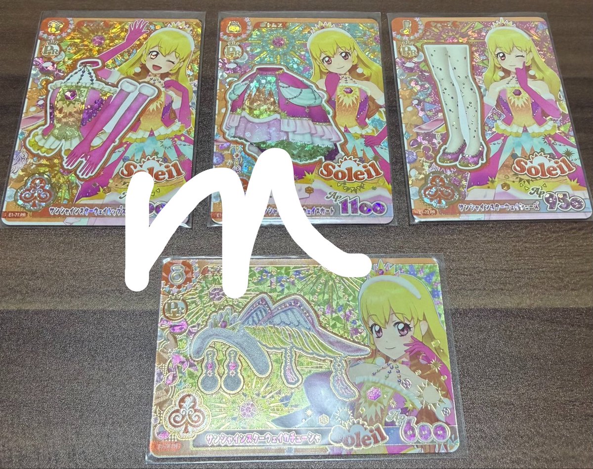 miku_to16's tweet photo. アイカツアンコール　プレゼント企画

プレゼント内容🎁

サンシャインスターウェイコーデ　一式

参加方法
RT＋こちらのアカウントとプロフィールに書いてあるアカウントをフォローで参加。

〆切10月20日

沢山の参加おまちしております！ https://t.co/MJiU5Njn0O