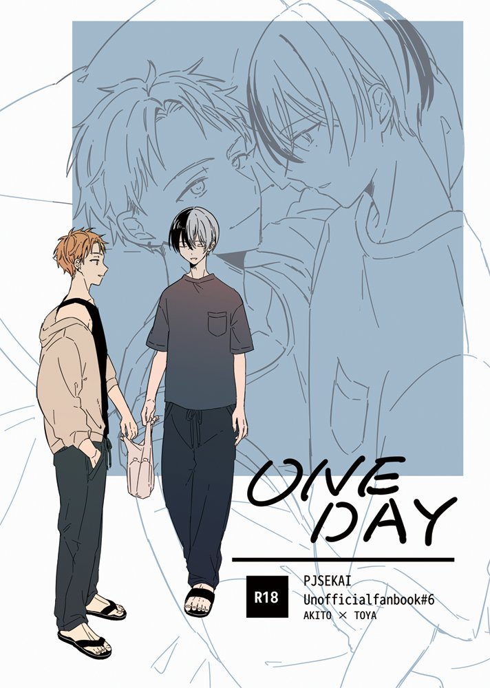 kaibatu_0m_'s tweet photo. 10/11シネミラの彰冬新刊サンプルです
「ONE DAY」A5 28p R18 ¥300
大学生で同棲してるｱｷﾄﾔが休みの日にいちゃいちゃするだけの話 https://t.co/cFoOzZaR7d
