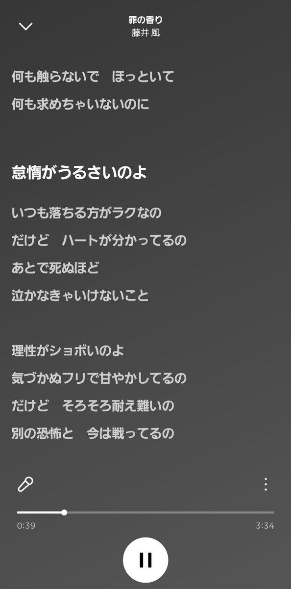 xu44n_'s tweet photo. 一緒にライブとか一人旅行った先に会ってくれるお友達がほしい🙂‍↕️
今月あるマカロニのライブほんとに楽しみ #音楽 https://t.co/BFfEZWQlJE