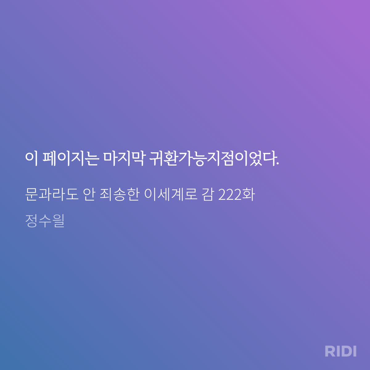 4H47M's tweet photo. 뭐더라? 하고 봤는데 메타적으로 좋네…… https://t.co/6LNQOK6SFX