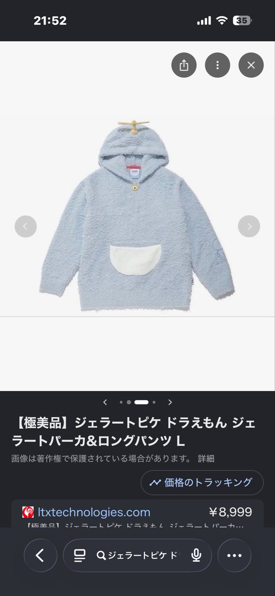 coco_joousama's tweet photo. めちゃくちゃ可愛い！！！
タケコプターついてる！！！ https://t.co/iBXqtBcM1s