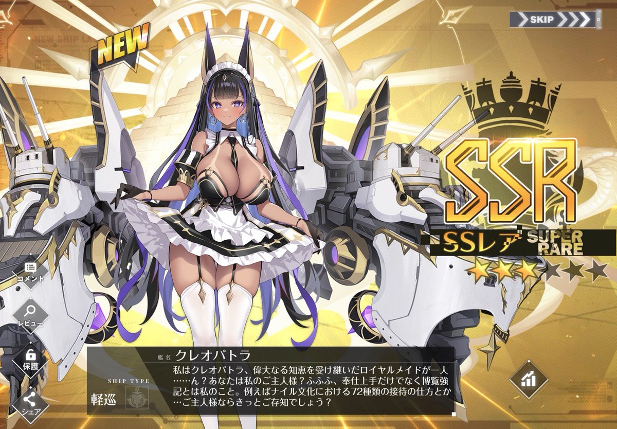 Azu_suama's tweet photo. クレオパトラさんお迎え！
メイドについては詳しくないけどおそらくメイドの着る服ではないことだけはわかる… https://t.co/yhNvJDnr6y