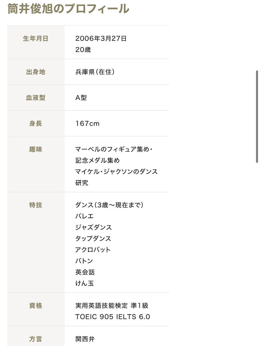 haveanice_x's tweet photo. TOEIC 905に訂正されてますＷＷＷＷＷＷＷＷＷＷＷＷＷＷＷＷＷＷＷＷＷＷＷＷＷＷＷＷＷＷＷＷＷＷＷＷＷＷＷＷＷＷＷＷＷＷＷＷＷＷＷＷＷＷＷＷＷＷＷＷＷＷＷＷＷＷＷＷＷＷＷＷＷＷＷＷＷＷＷＷＷＷＷＷＷ https://t.co/7GsSNEmSE7