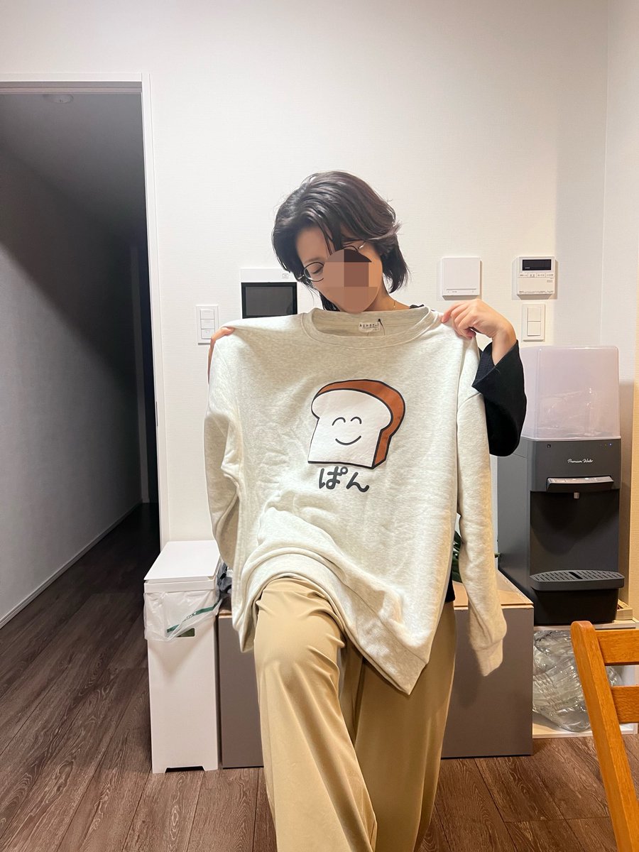 ai_af_'s tweet photo. 近くのスーパーの2階にある服コーナー。
どストライクな部屋着を見つけてにっこにこ🥰←ほんとこの表情してて可愛いに尽きたな。「まだ載せちゃダメだよ！ナチュラルに着てるの撮られたい！」だそうですが愛おしいので消化。 https://t.co/n5kj1vwfJL