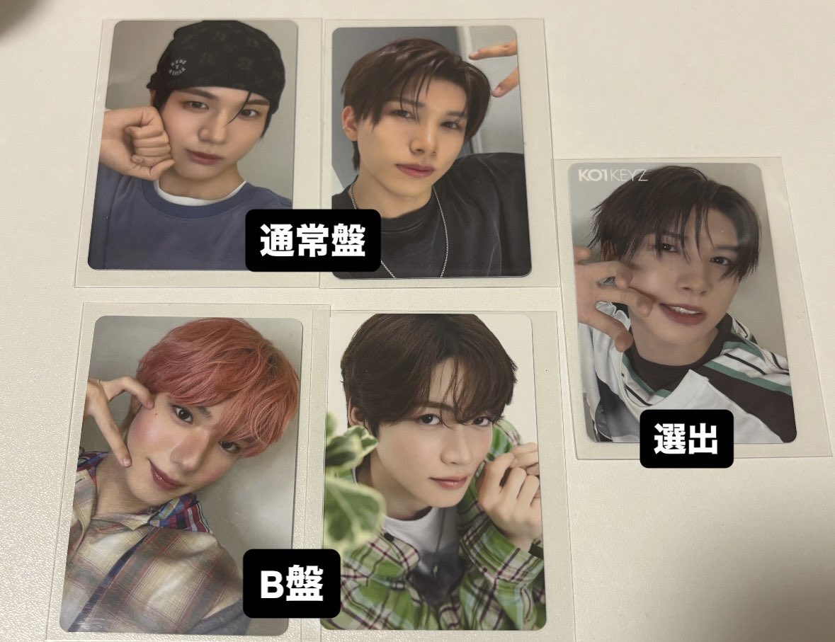 hidachan_0605's tweet photo. KO1KEYZ 交換 トレカ 選出店舗 封入

【譲】
A盤：小野・飯塚・柳谷・シヨン
B盤：矢田・加藤
通常：後藤・柳谷
選出店舗：後藤

【求】同異種　濱田

難波・梅田手渡し＞郵送

お気軽にお声がけください！

#KO1KEYZ #KO1KEYZ交換 https://t.co/Ehew706xaP