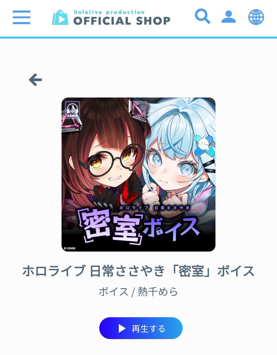 otedih_6160's tweet photo. さてと…

#熱千めら
#ホロライブ日常ささやき密室 https://t.co/cmaA3iGTcR