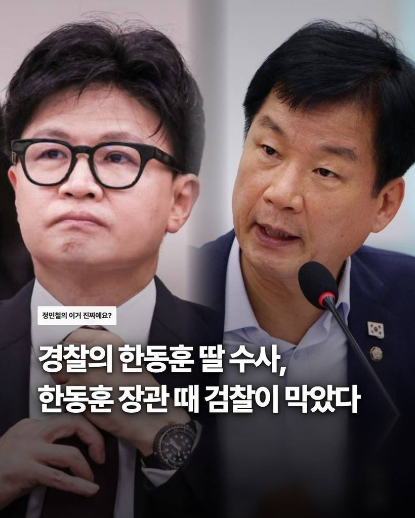 Cold_Archer's tweet photo. 조국장관 때 개지랄 하던 기레기들 조용한거 보면 웃기지도 않지..

2030은 공정에 가장 민감하다던데, 이런거에는 별반응 없는것 보면 그 공정도 민주진영에만 요구하는건가..

국회 앞에 가서 뭐라도 해야 안되겠나..? https://t.co/dgFUEcSDlv