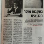 Photo by Menachem Butler (@MyShtender)