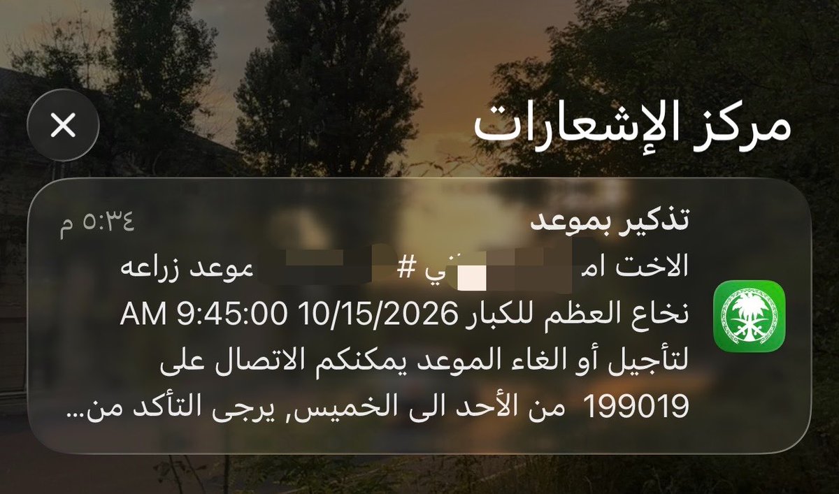 aaggnnllyy's tweet photo. اقووول ماااانييييب جاا ا ا اي https://t.co/9q9INfuQdy