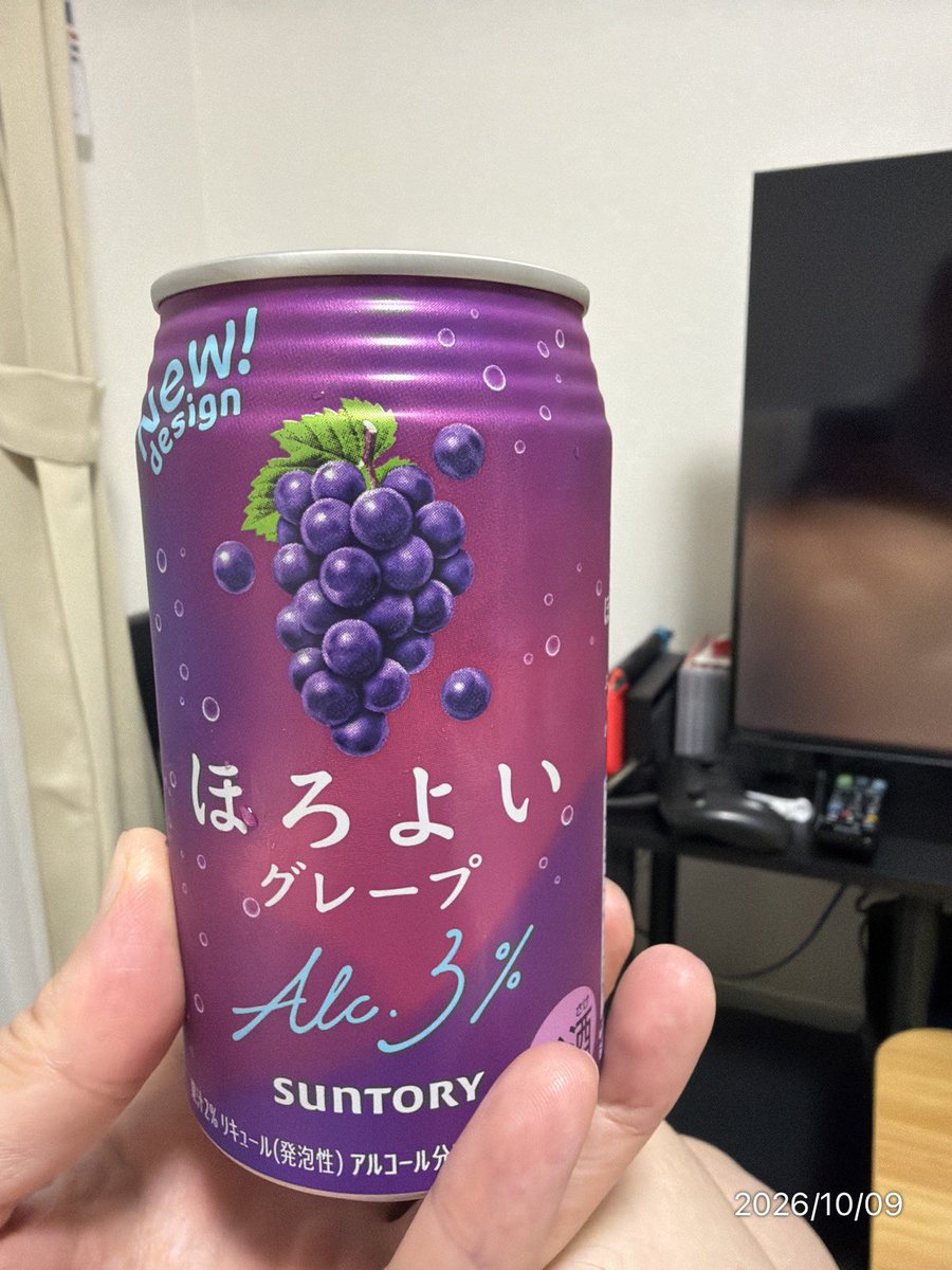 hx_pka's tweet photo. 2杯目飲んでしまった、、、
あー誰かかまちょだ！！酔い

#静岡
#飲み
#一人暮らし https://t.co/pC53LLs1ML