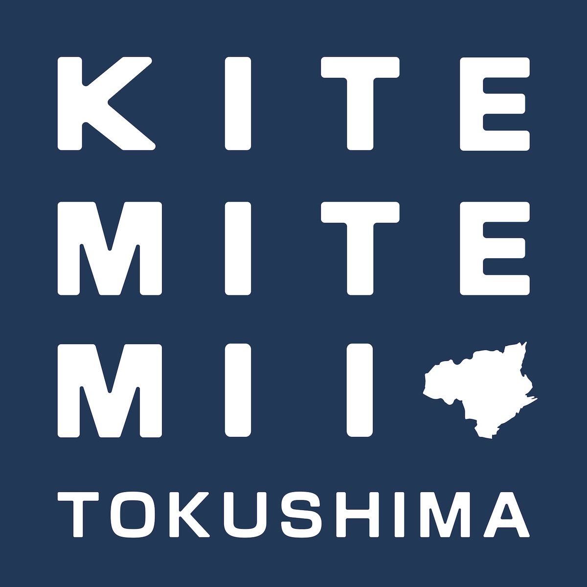 morikougei's tweet photo. 【OPEN FACTORY 2026｜11/10–14】
KITE MITE MII  
森工芸の工房を開放し、天然木ツキ板の加工技術を紹介する「解説と実演」や、好きな木を選んでつくる「光線貼り」のトレイづくりワークショップを開催します。
詳細・お申し込みはこちら
https://t.co/QpmNWp05cm
 #オープンファクトリー #徳島 https://t.co/MTZBcQDvCN