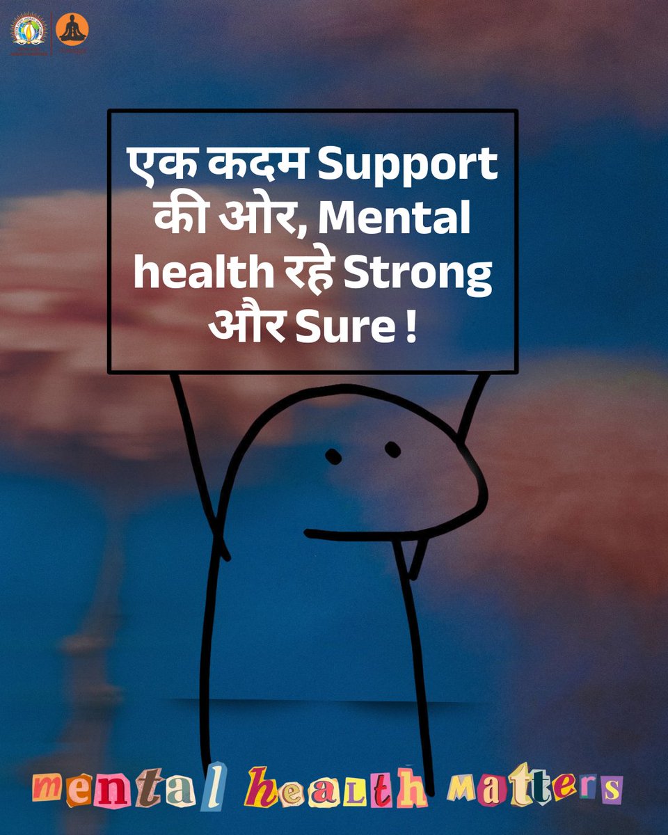djjsaarogya's tweet photo. मन की सेहत भी ज़रूरी है। अपनी feelings को समझें, बात करें और support लें।
Manobalam Workshops के साथ मानसिक स्वास्थ्य के प्रति जागरूक बनें। मदद माँगना कमजोरी नहीं, हिम्मत है!
#mentalhealthmatters #mentalhealth #manobalam #djjsworld #djjsaarogya https://t.co/hDevPcBj80