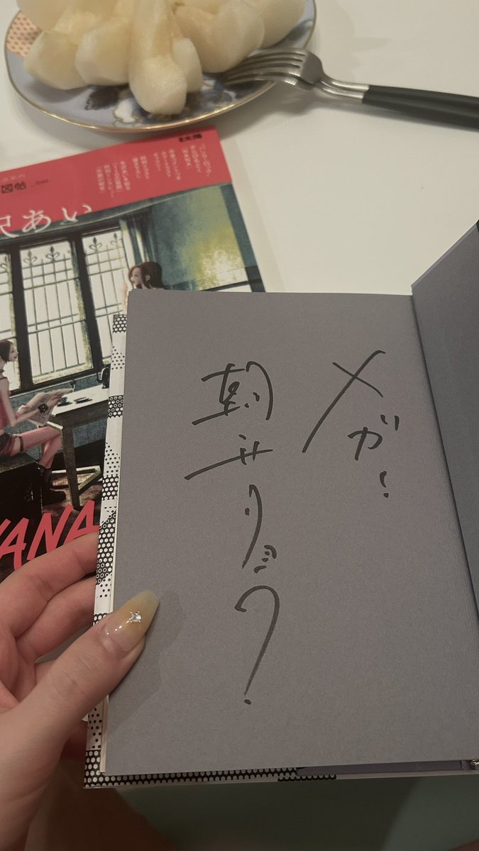 read_maju's tweet photo. 本棚買ったので #読書垢 始めました📖˖ ࣪⊹
読書アプリ▶︎ブクログ、repov
語彙力皆無ペースゆるめ

読書好き、カフェ好きな方仲良くしてください🐎🩶

#読書
#本棚
#読書好きな人と繋がりたい https://t.co/1N3VXlfIYK