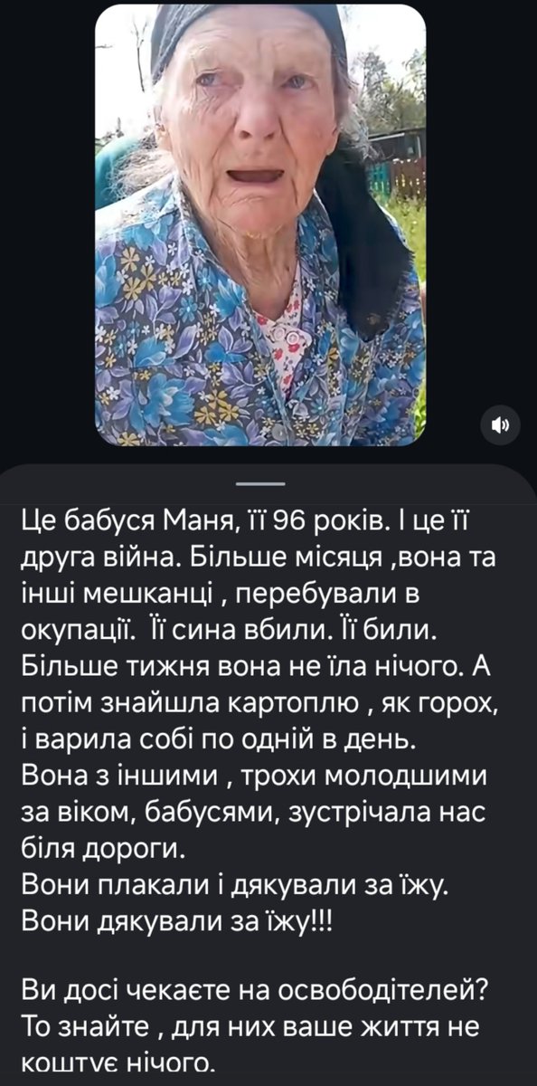 LdMila810824's tweet photo. Важко коментувати 💔
Бабуся Маня 96 років,була в російській окупації,сина вбили, їх били,
🏡 розгромили,морили голодом.
#RussiaTerrorist https://t.co/pdsEeqe5OZ