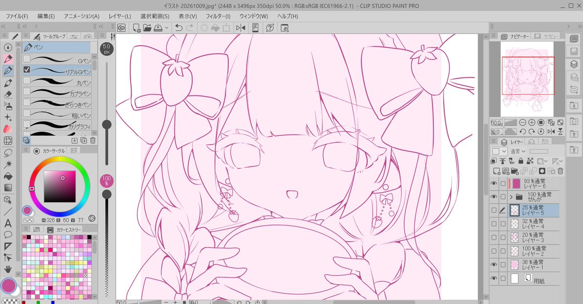 ichiya_kanon's tweet photo. これは。。。??☕ https://t.co/MOQU30GD33