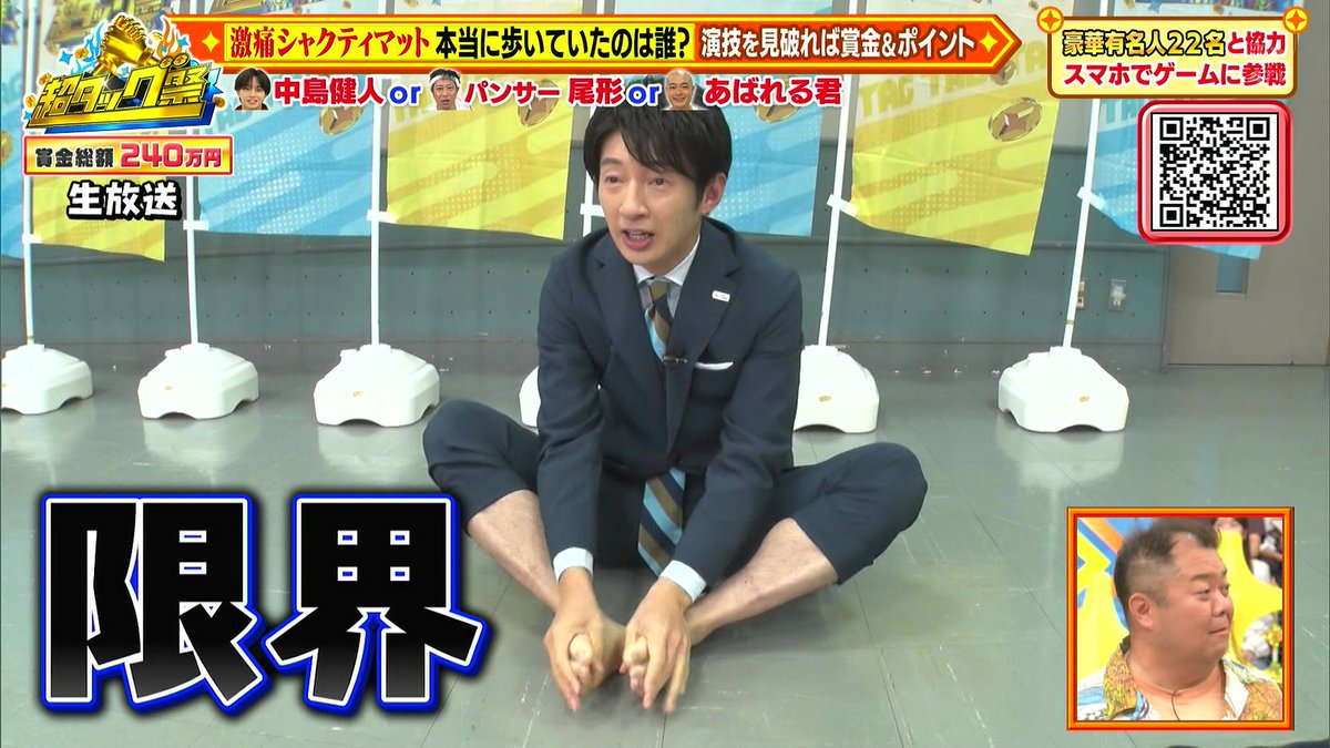 Chutohanpa1234's tweet photo. オスギのデモンストレーション
#超タッグ祭 https://t.co/GVBW12NSua